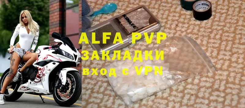 Alpha-PVP СК КРИС  МЕГА вход  Аша 