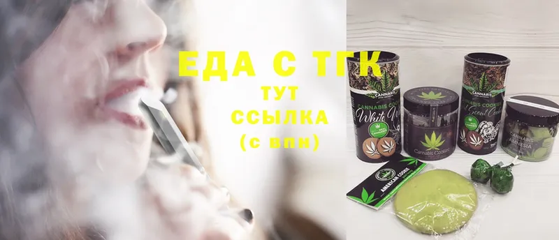 Cannafood конопля  Аша 