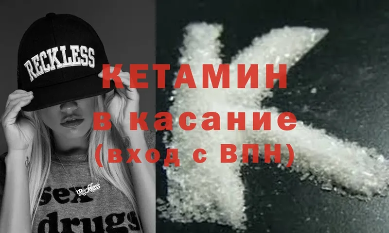 КЕТАМИН ketamine  Аша 